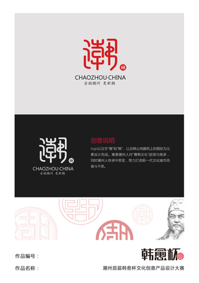 以标识点亮城市灵魂——文化创意标识设计的内在力量与实践方法