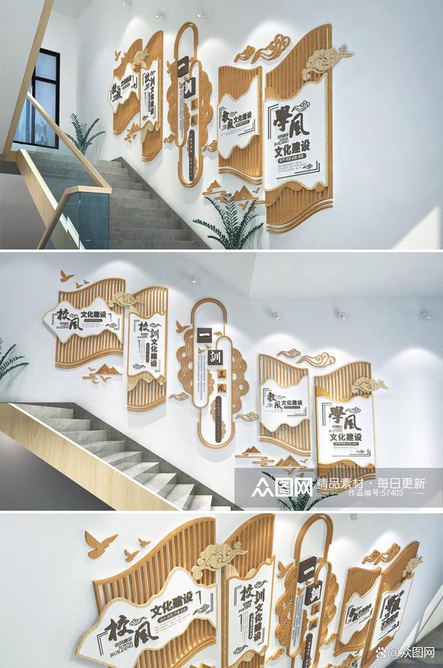 高阶校园班级文化墙创意设计全案 主题、素材与文化赋能